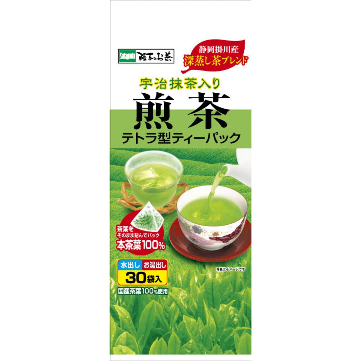 uji-sencha – 辻右衛門