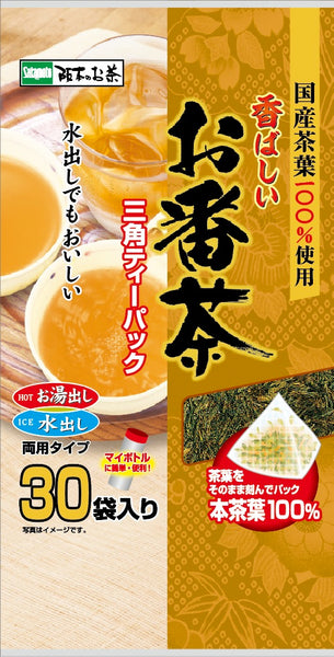 お番茶(ティーパック)