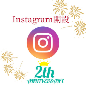 vol.2 Instagramアカウント2周年👏