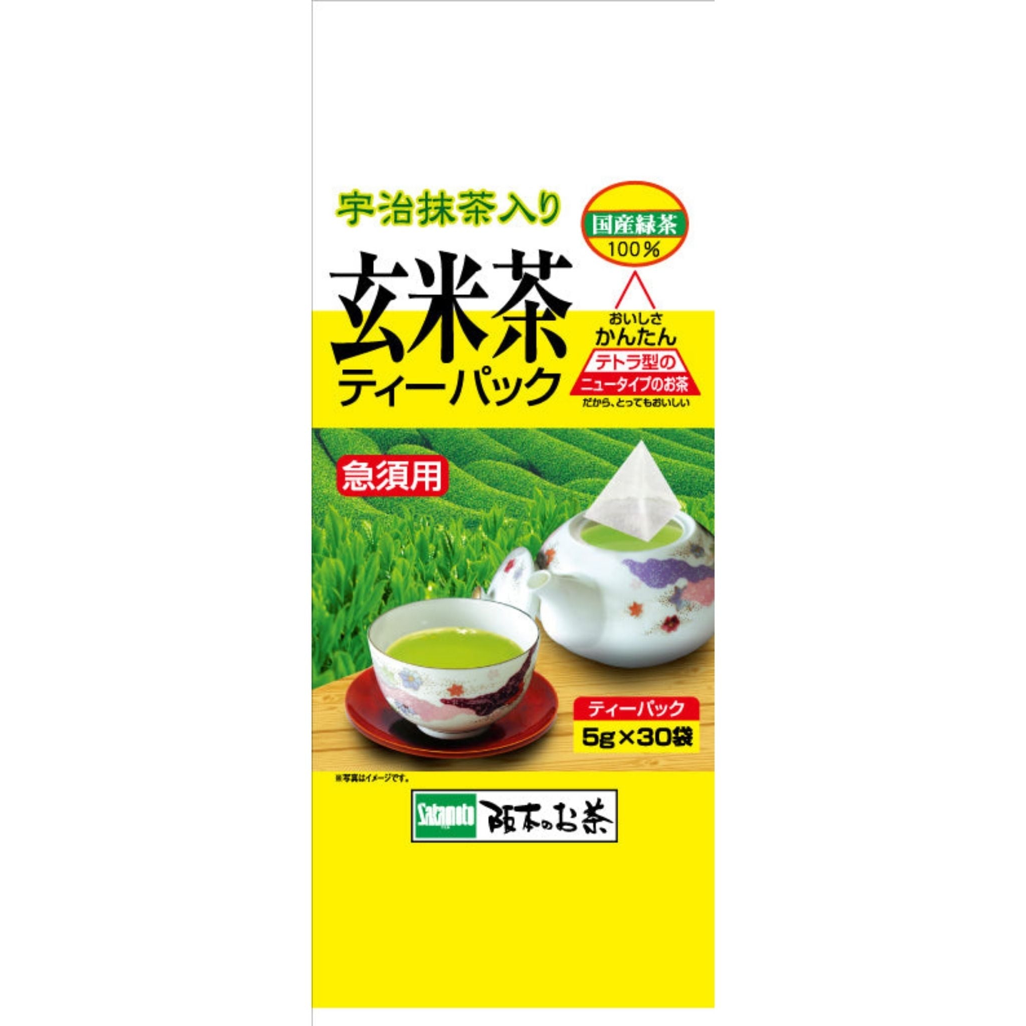 宇治抹茶入り玄米茶（三角ティーパック） – 辻右衛門