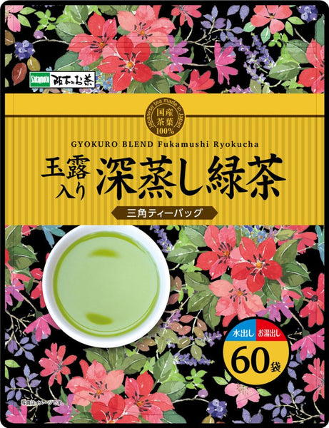 玉露入り深蒸し緑茶（ティーパック）