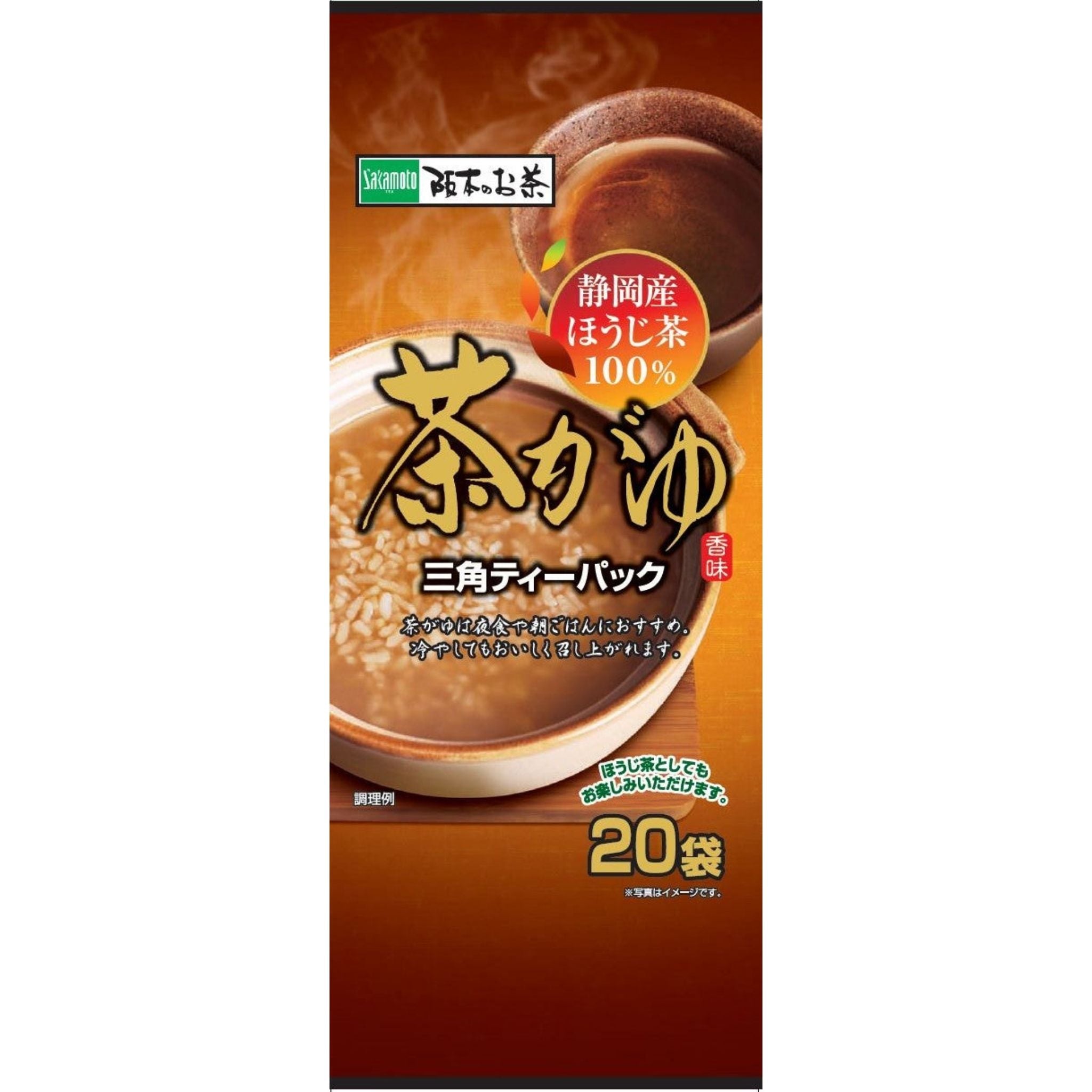 茶粥ページ 茶がゆ用ほうじ粉茶 | 嘉兵衛番茶・奈良吉野大淀の緑茶・番茶