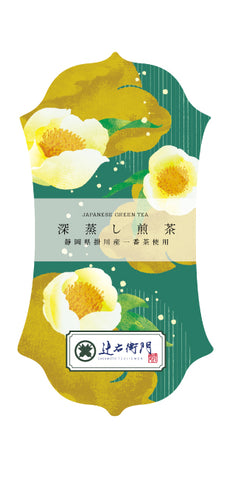 静岡県掛川産一番摘み深蒸し煎茶（リーフ）