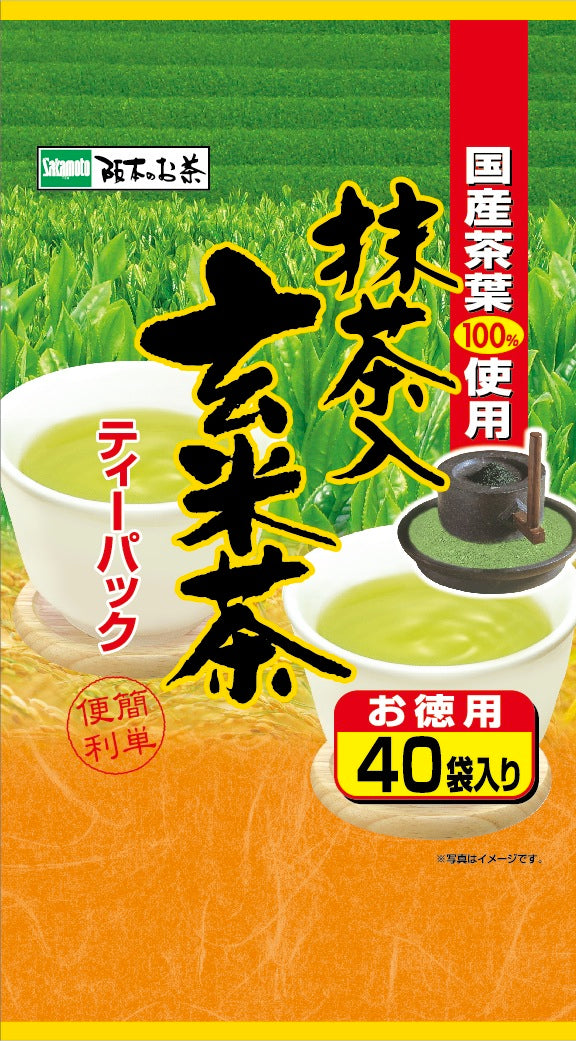 抹茶入り玄米茶（ティーパック）