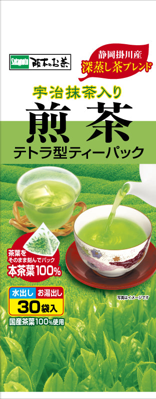 宇治抹茶入り煎茶（ティーパック）