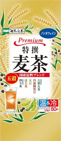 特選麦茶（ティーパック）